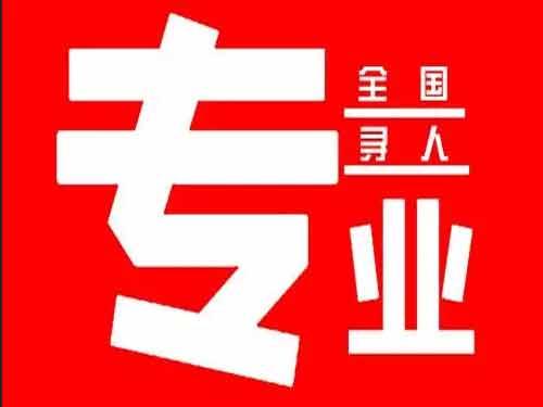 勐腊侦探调查如何找到可靠的调查公司